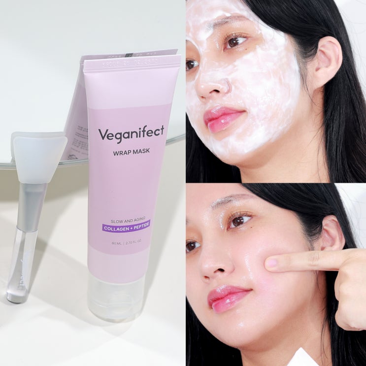  콜라겐팩? 비건이펙트 콜라겐 랩핑팩, 물광피부 되는 바르는콜라겐!
