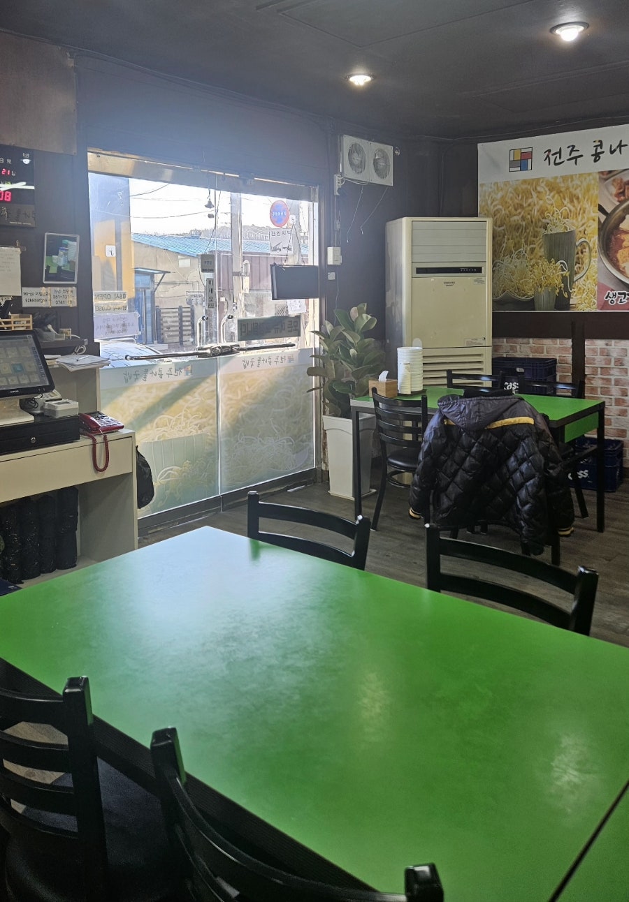 전주콩나물국밥 온수리점 사진 5