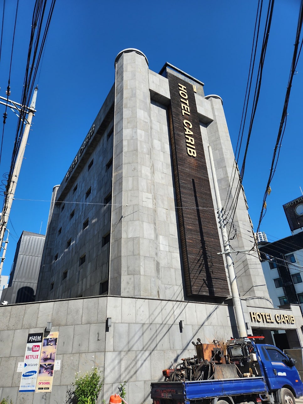 카리브모텔 사진 2