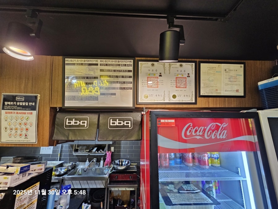 BBQ 초량육거리점 사진 6