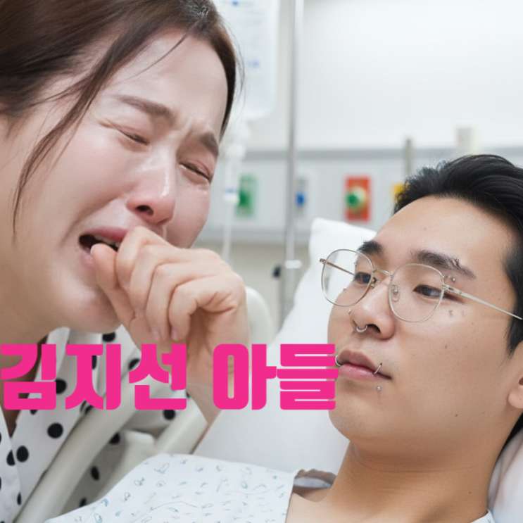  김지선 아들, 정신과 투병 소식 놀라운 반전 있었다! 둘째 김정훈 래퍼 시바 최신 근황 충격