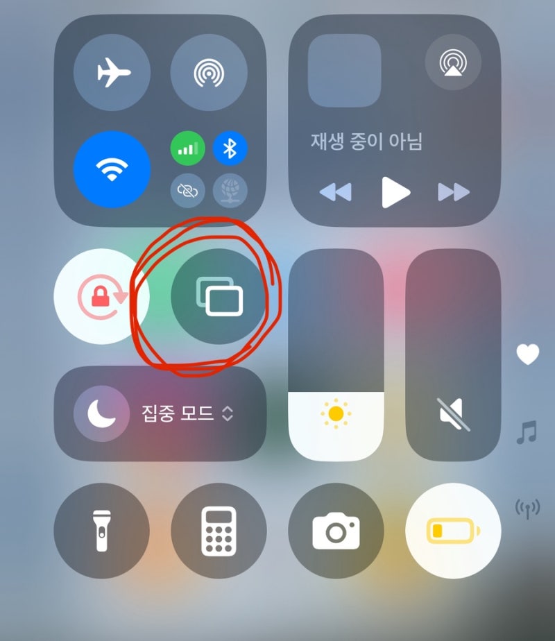 무빙 큐빅스 미러링 하는 방법
