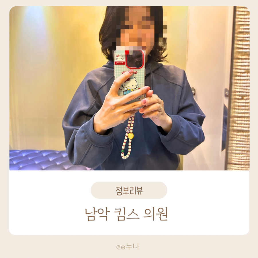 킴스의원 사진 1