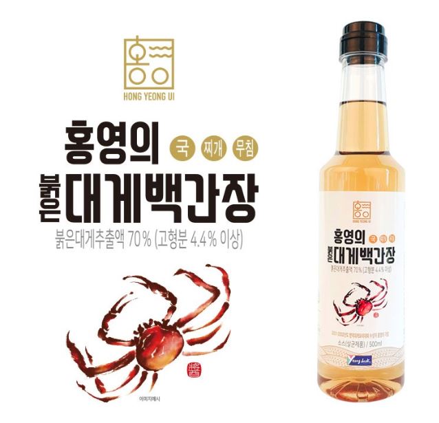  영덕 붉은대게 백간장 추천 | 레이디제인이 “모든 음식이 다 맛있어진다” 극찬한 홍영 만능 간장