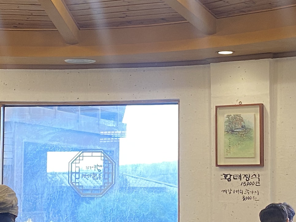 앵두나무우물가에 사진 5