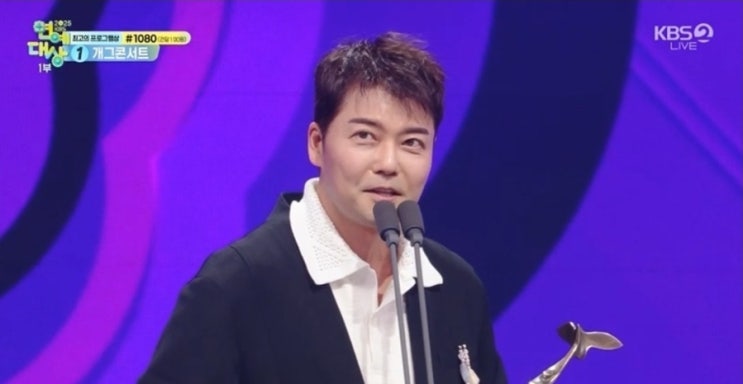   2025 KBS 연예대상 병풍 자처한 전현무 올해는 양보하나?!