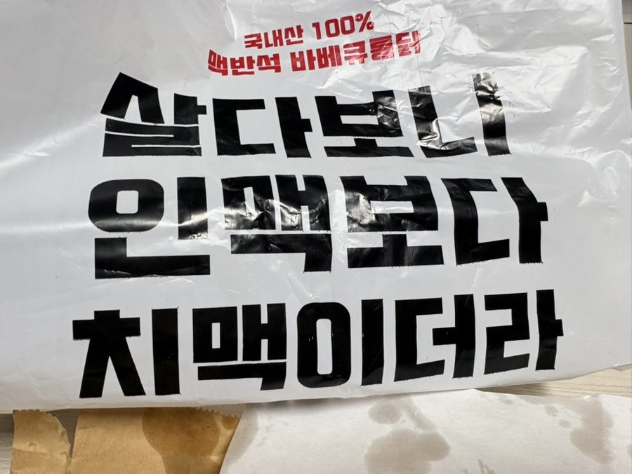 칠구빵빵통닭비어 사진 5