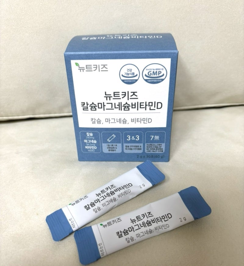 어린이영양제 고민 끝! 어린이비타민D까지 한 번에 챙기는 뉴트키즈 칼슘마그네슘비타민D 칼....