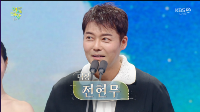 [<b>전현무</b>, KBS<b>연예대상</b> 수상] 드디어 KBS <b>연예대상</b> 품다... 