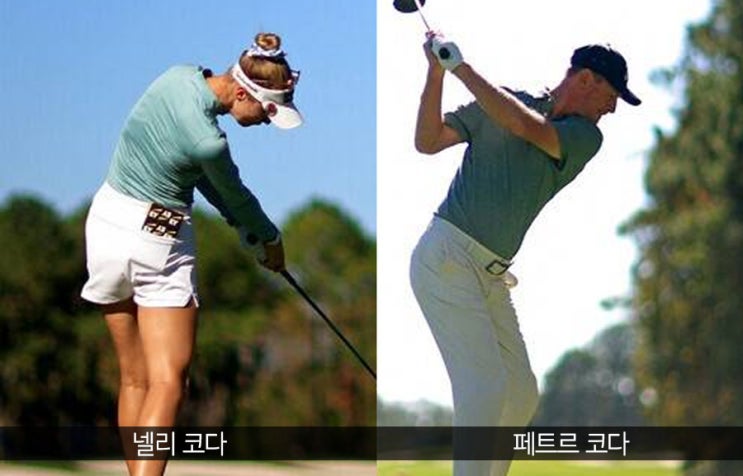 무대…넬리 코다·안니카 소렌스탐, <b>PNC 챔피언십</b> 나란히 순항