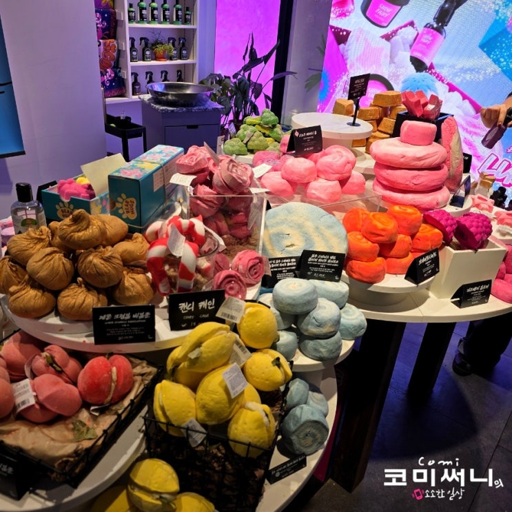  명동 나들이 명동 러쉬 헤어케어 제품 (와사비샴푸, 바나나 샴푸와 컨디셔너)