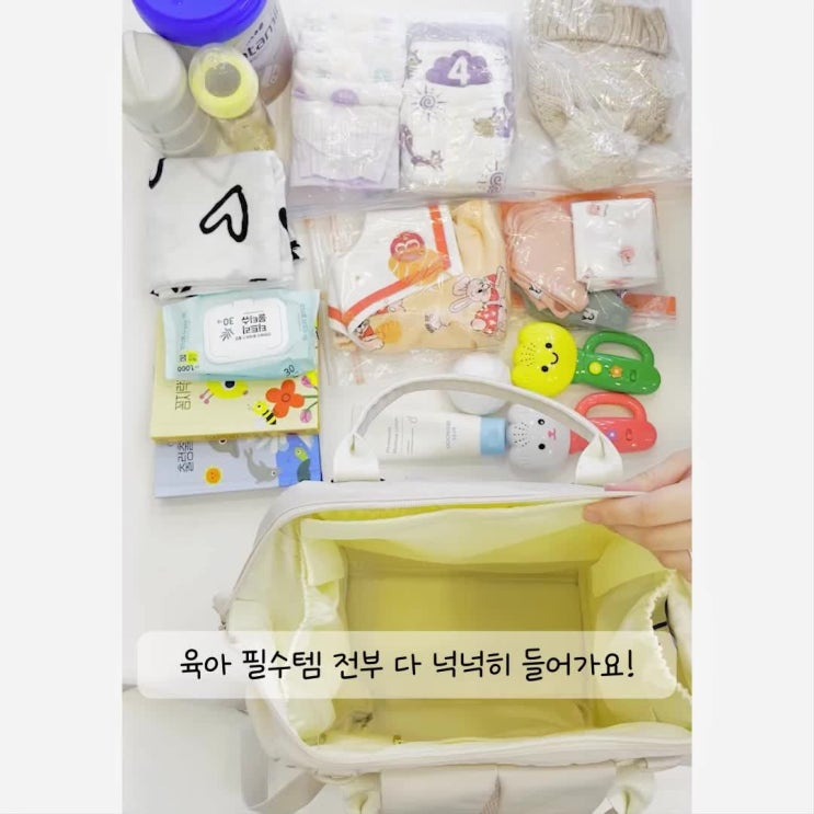  기저귀가방 프리미엄 스테디 백팩 국민 출산 아기 미니 이너백 사용 후기