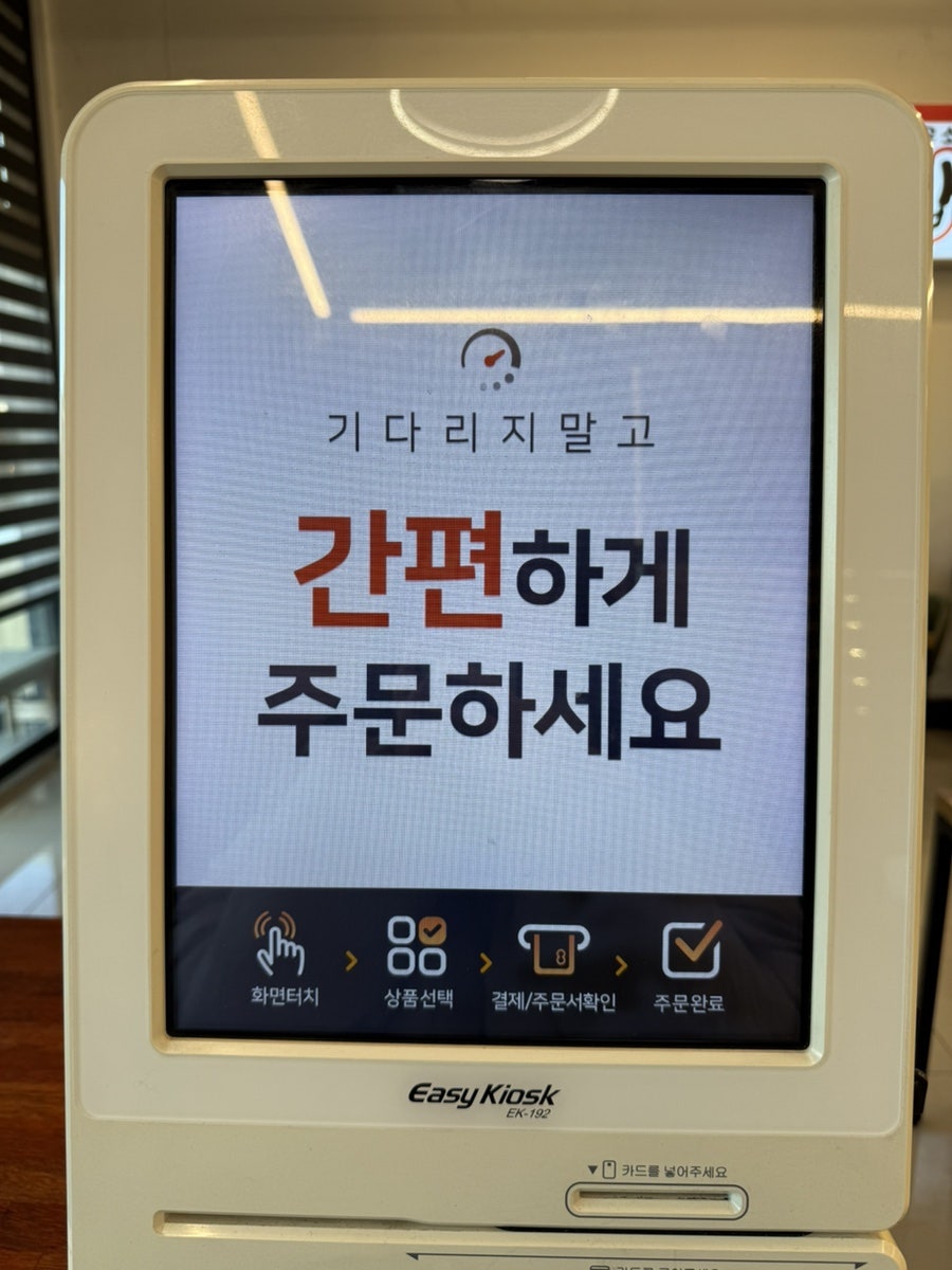올킬한우국밥 화랑목로점 사진 2