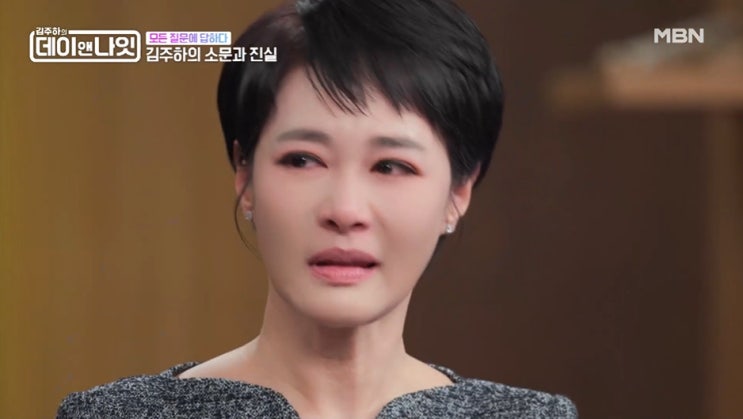<b>김주하</b>, 전 남편 폭행·외도 폭로 "고막 터지고 뇌출혈...상간녀... 