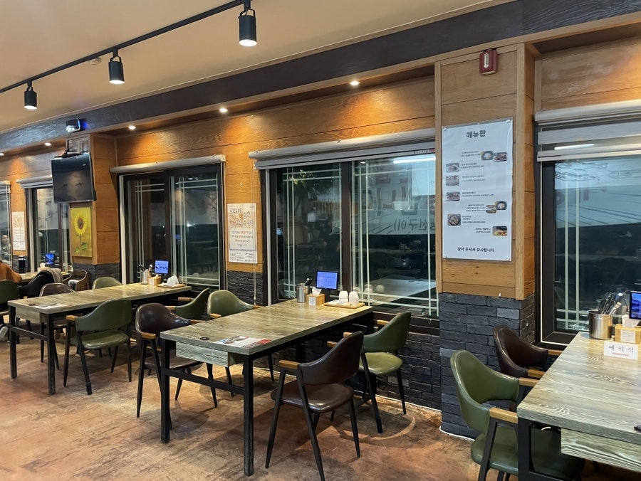 개성집 구리점 사진 4