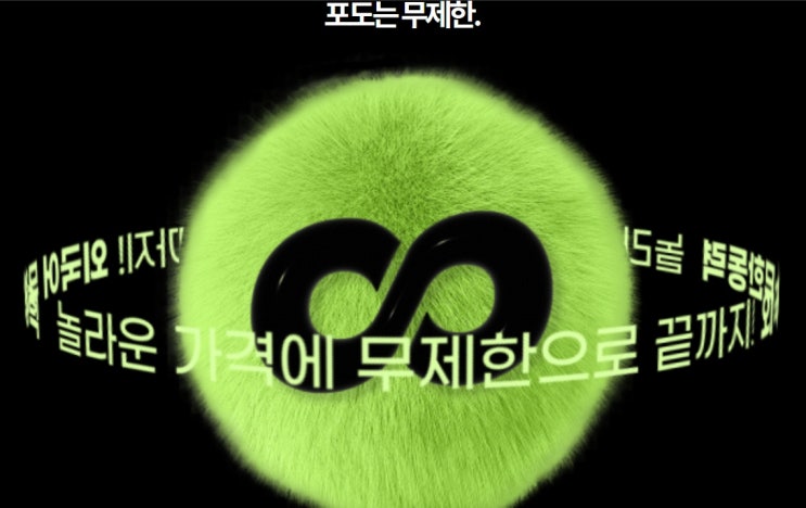  내돈공부 : 레벨테스트 중독자의 전화 일본어 포도스피킹 일본어 레벨테스트 체험 및 결과 후기