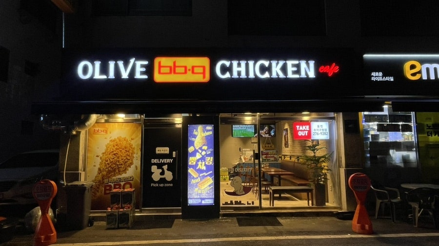 BBQ 용인수지구청점 사진 1