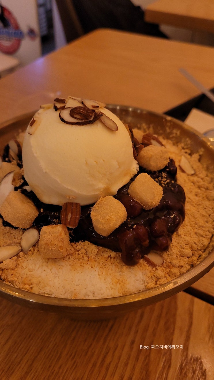  겨울에 먹는 빙수가 더 맛있어, 선릉역 인절미 빙수 후식 맛집 시베리안빙수킹 애견동반