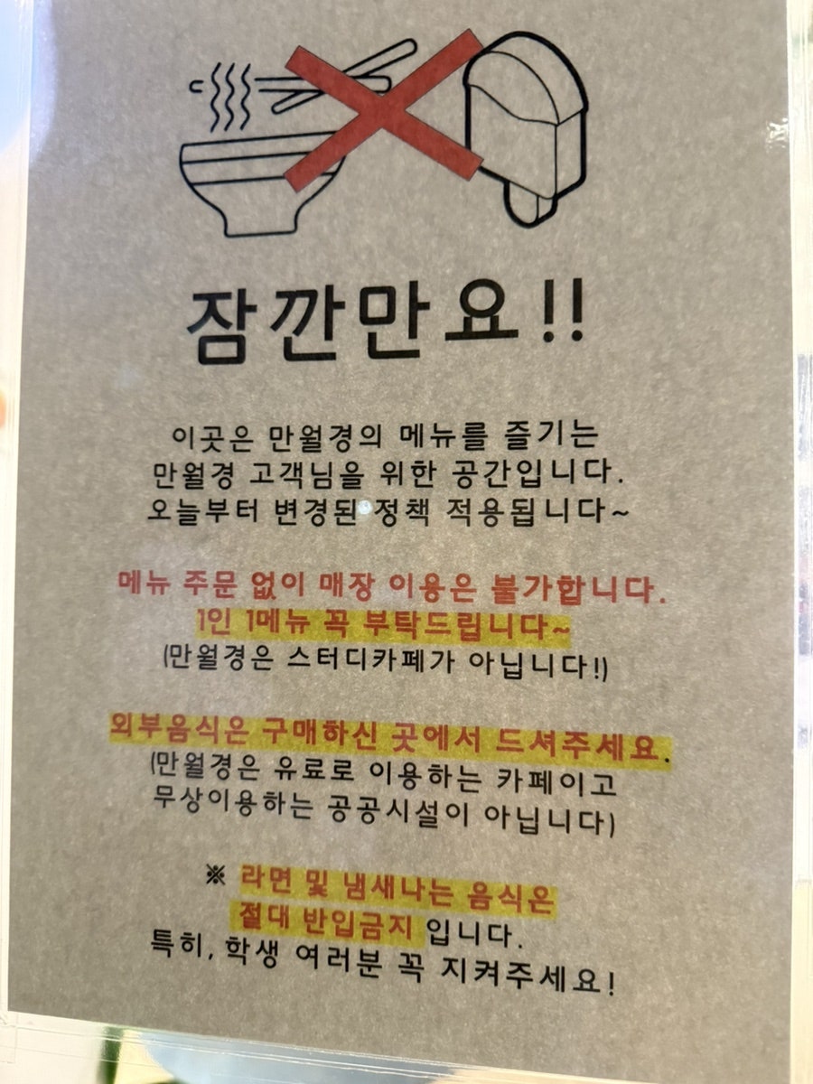 카페만월경 이천마장점 사진 2