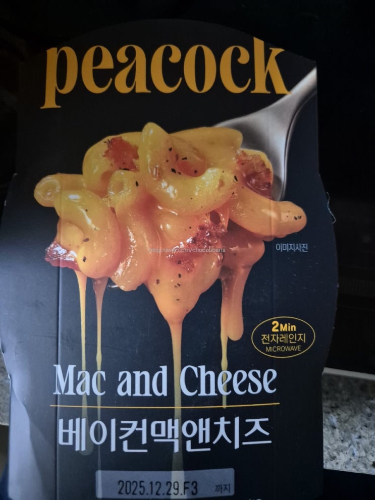  이마트 피코크 맥앤치즈 냉장보관 전자렌지 간편 간식