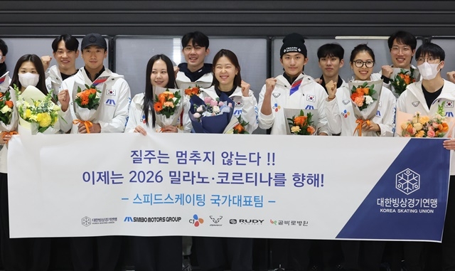 한국 스피드스케이팅 <b>밀라노</b> 동계올림픽 출전권 15장 확보