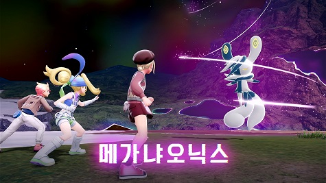 포켓몬 레전드 ZA 공략 [이차원 7~8: 이노에게 무슨 일이? - 폭주 메가냐오닉스 포획 - 냐오닉스나이트 - DLC 메가 차원 러시]