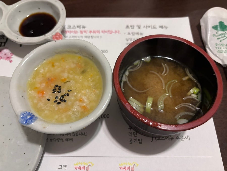 장군참치 사진 4