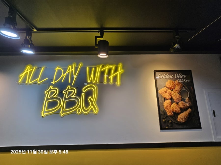 BBQ 초량육거리점 사진 1