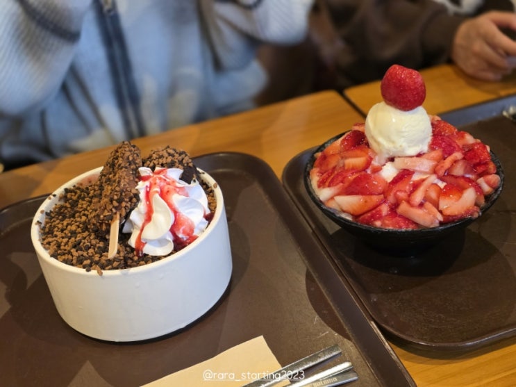  블챌 16주 차_궁시렁 궁시렁5