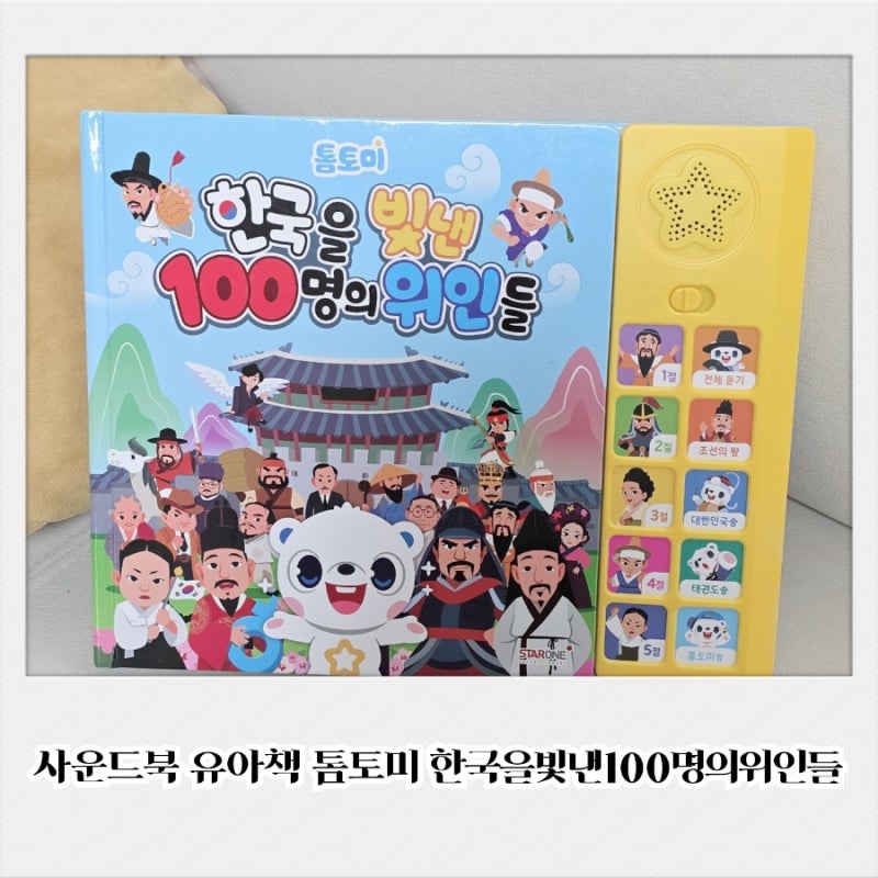 블로그 후기 사진