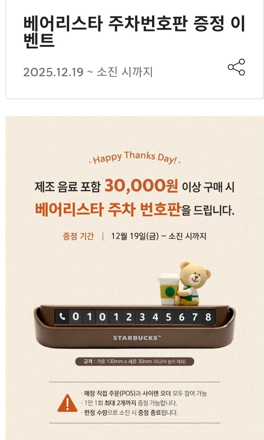 다원예뜰 사진 4
