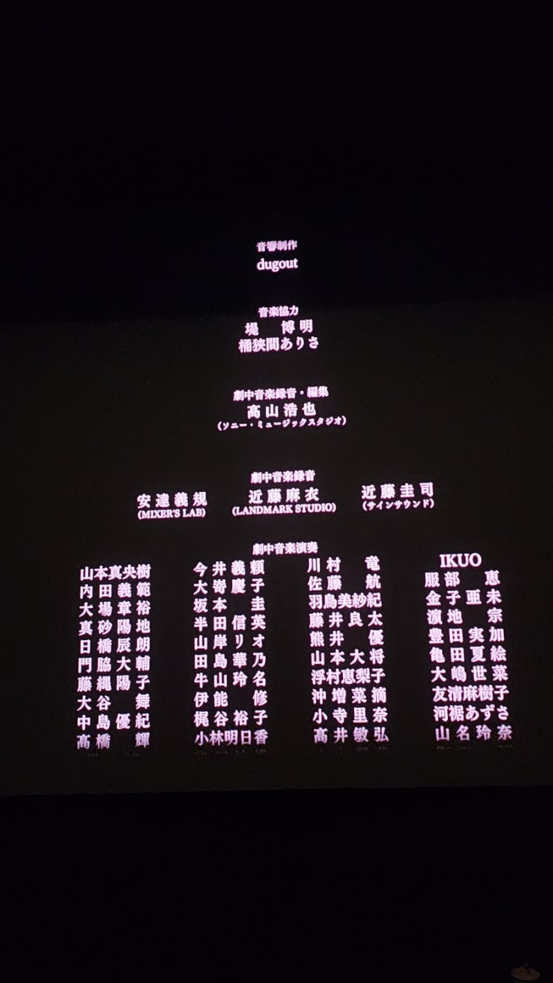 251215~251221 영화값 좀 내려라 돈 아까워 죽겠다 : 네이버 블로그, image size:800x1421