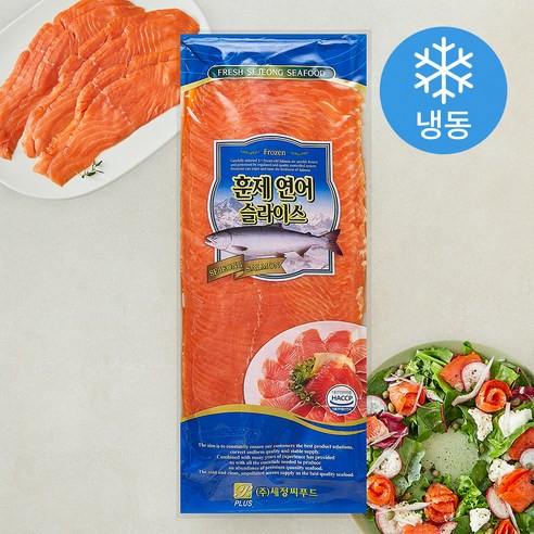  훈제 연어 슬라이스 냉동 (500g)