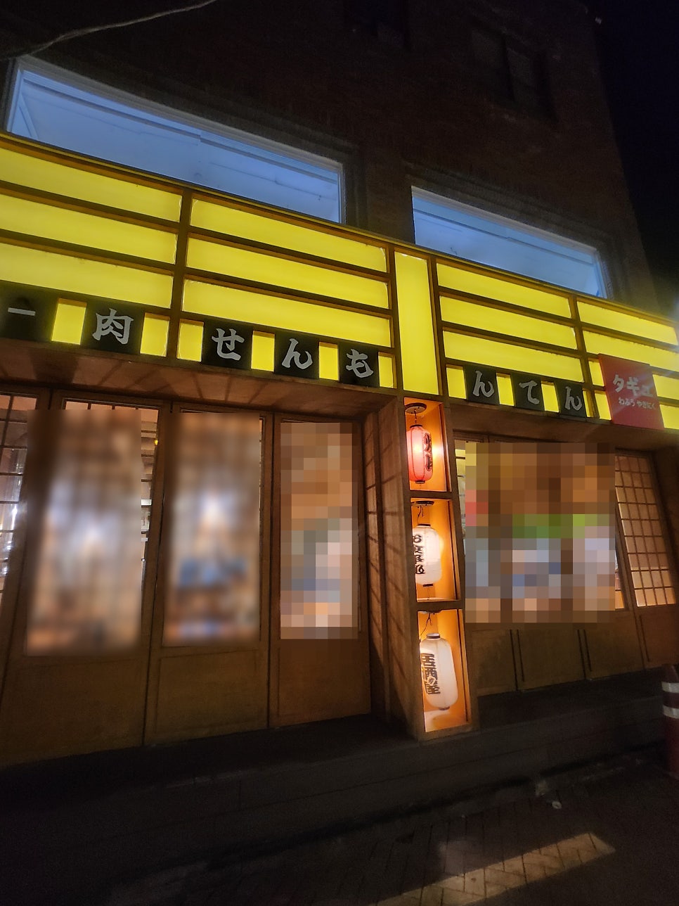 전주 객리단길 맛집 일본 현지 감성  타규 방문기 관련 사진