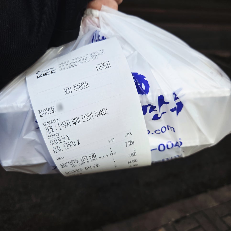 장호덕손만두 평택법원점 사진 6