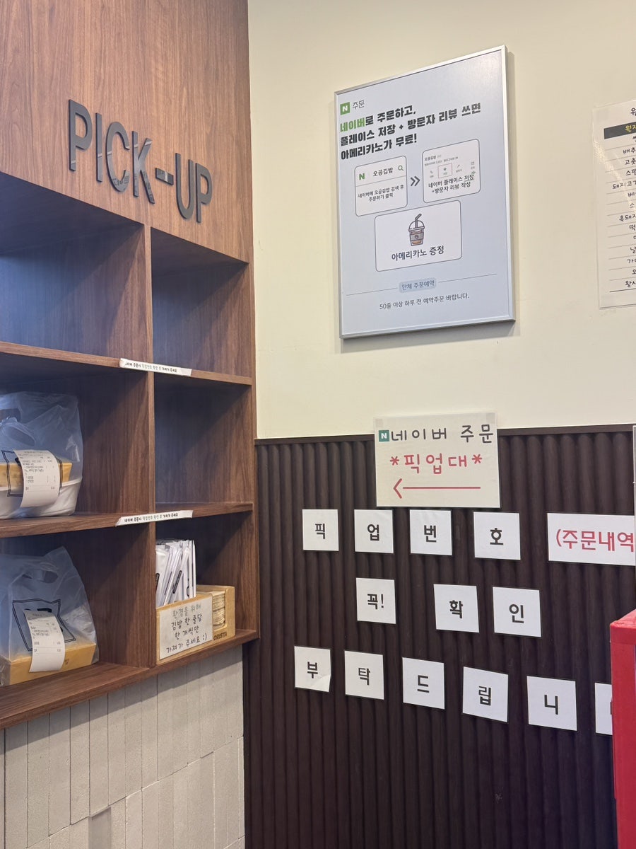 오공김밥 상일점 사진 5