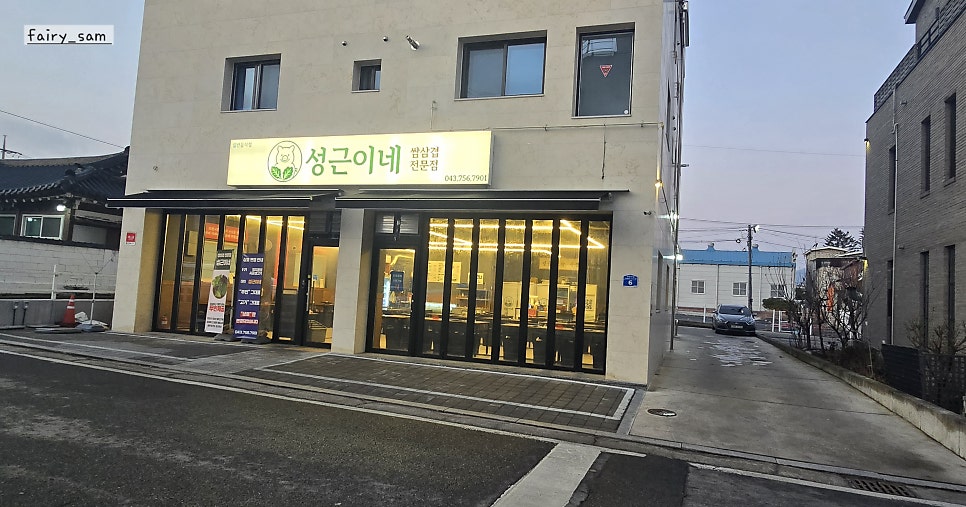 성근이네 사진 3