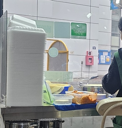 이가네만두 사진 5