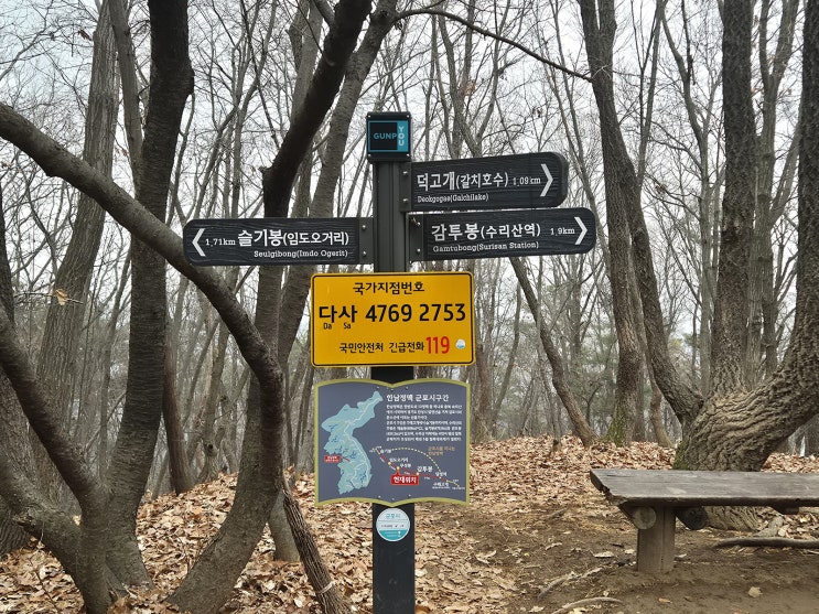  토요일 오후의 선택 - 호기심건축사