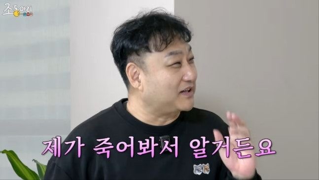 개그맨 김수용 프로필 급성심근경색 20분 심정지 사후세계 경험, 난 죽어봐서 안다 임사체험