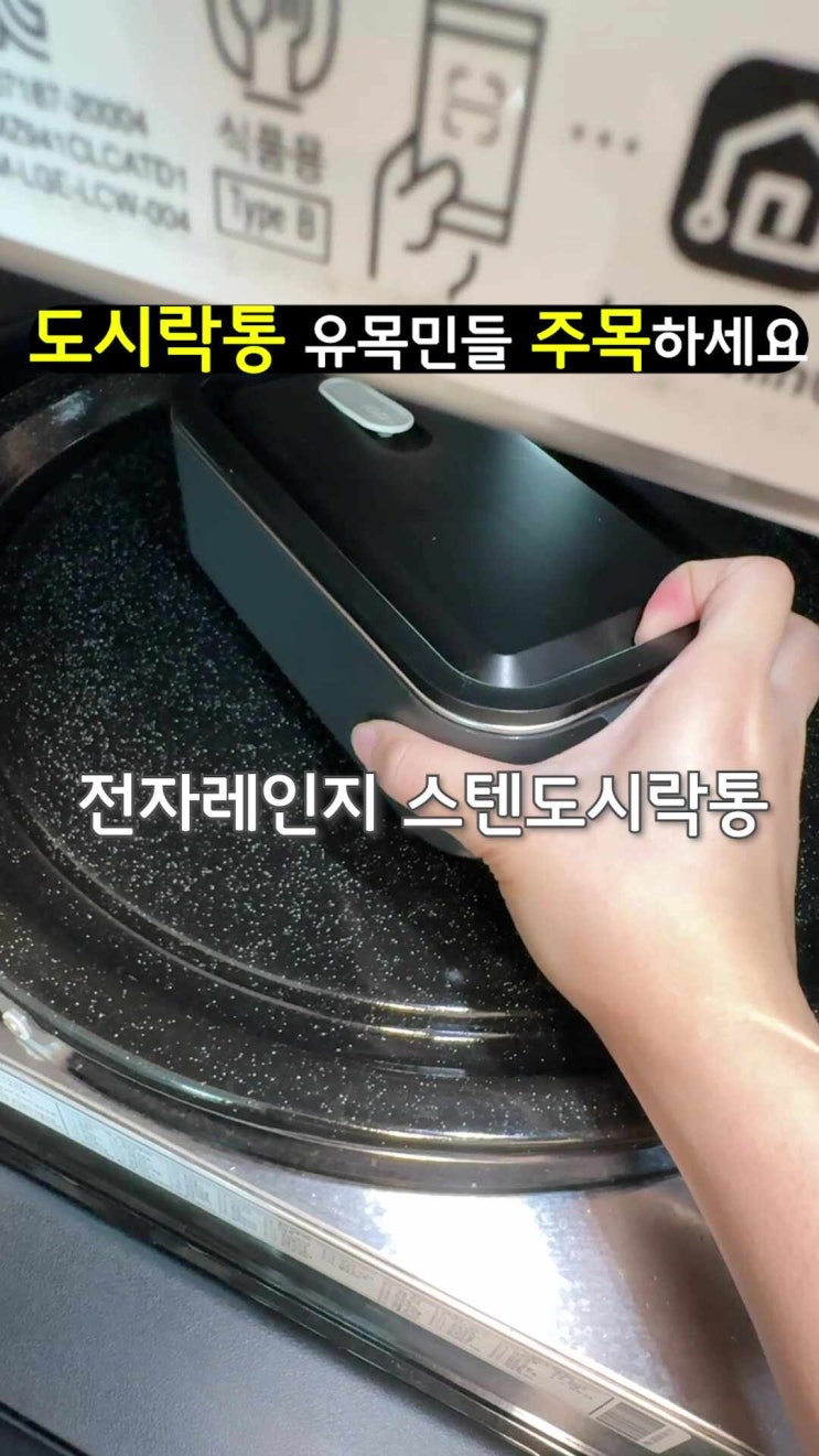  장바군이 스텐도시락 직장인 전자레인지 보온용기 런치박스 2L, 화이트 후기 - 실사용 리뷰