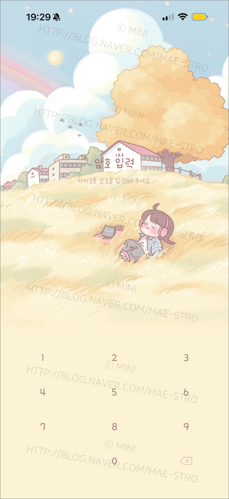  아이폰 카카오톡 테마 | 미미님 드리밍 (4 ver.)