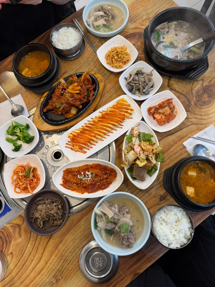  [지리산명가] 여의도 한식 맛집  고사리 삼겹살 지리산특정식 백반 후기
