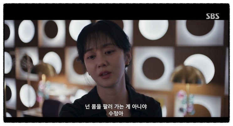 <b>모범택시3</b> 10회. 추락한... 다섯번째 <b>빌런</b> 6명의 삼흥도파 등장... 