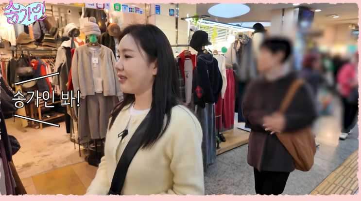 <b>송가인</b> 생일 <b>팬미팅</b> 전석 매진 “팬들과 더 끈끈해졌다”