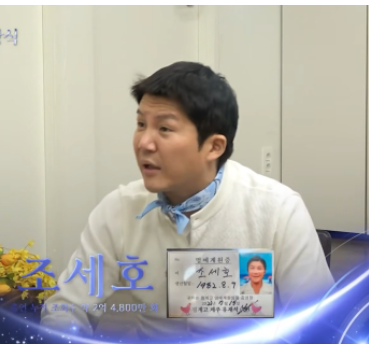 영상 無편집..<b>유재석</b>, 직접 언급 "<b>조세호</b>에 박수 한번 달라"[<b>핑계고</b>]