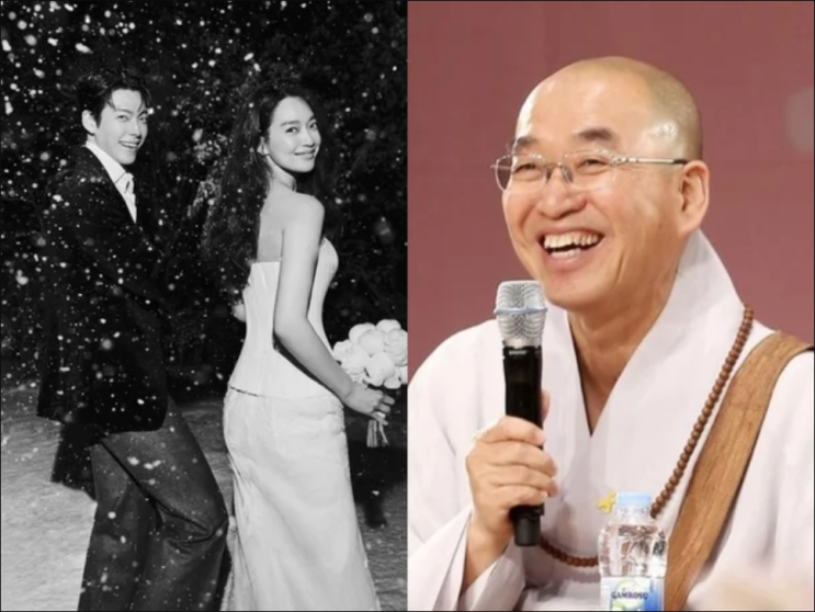신민아 김우빈 결혼식, 주례가 법륜스님이었던 진짜 이유