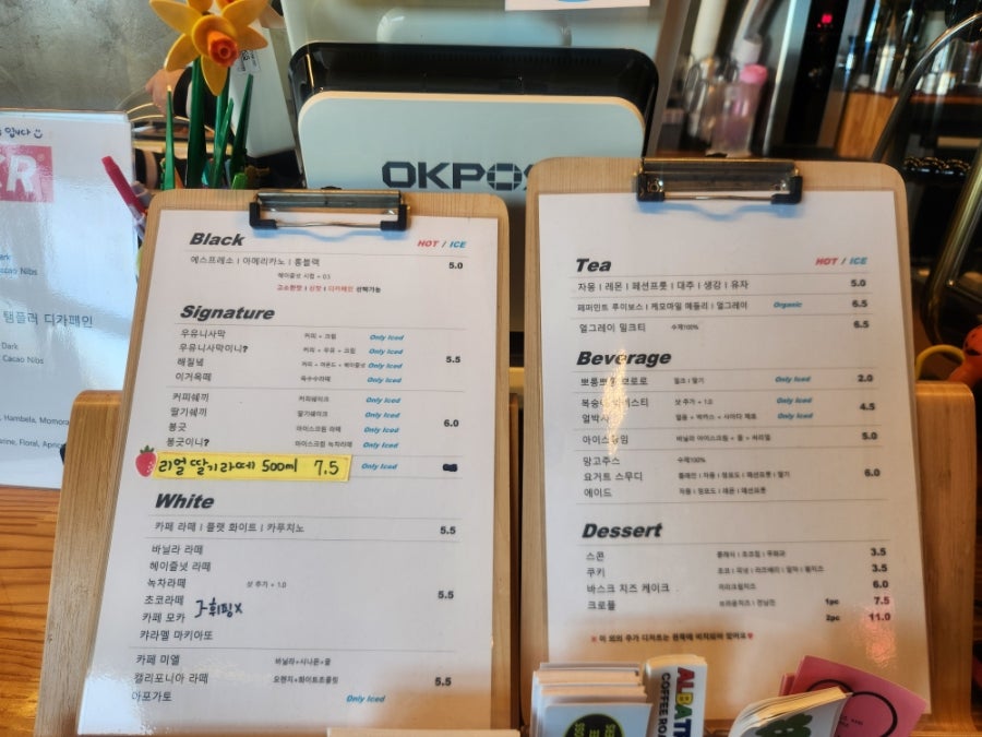 알바트로스커피로스터스 사진 5