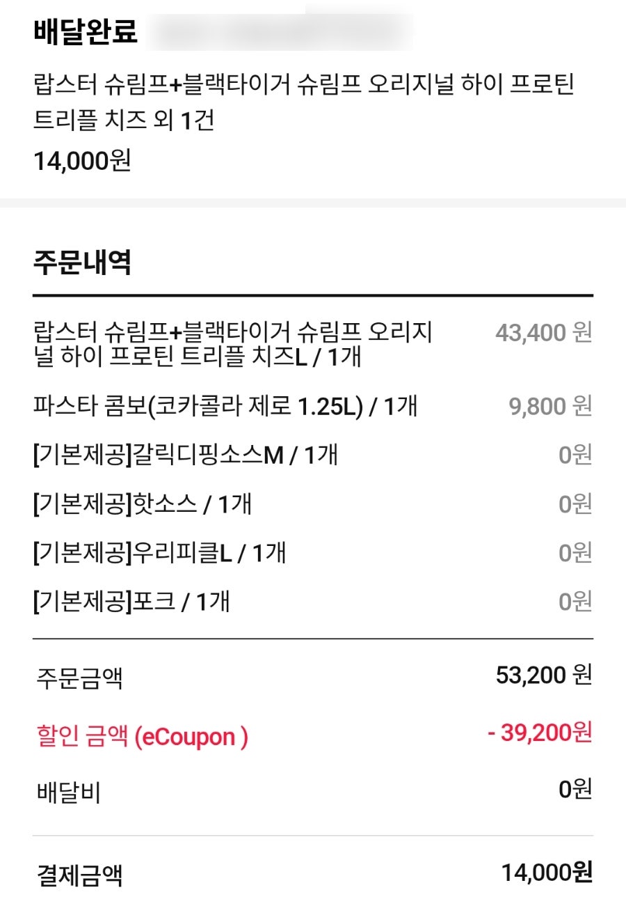 도미노피자 동탄점 사진 4