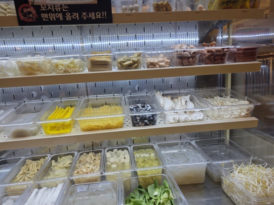 탕화쿵푸마라탕 운암점 사진 7
